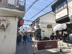 -葑门横街