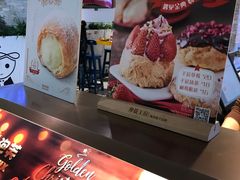 -西树泡芙(静安大悦城店)