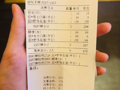 -大江户·温泉洗浴(浑南店)