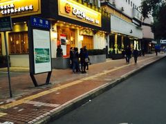 巴蜀印象原味老火锅-巴蜀印象火锅(永陵总店)
