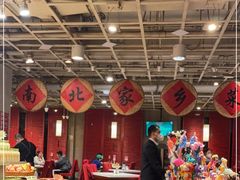 -金鼎轩(亚运村店)