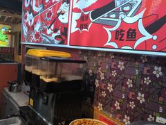 -集草轩·重庆麻辣烤鱼(西湖道店)