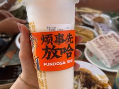 -再回首(中天健广场店)
