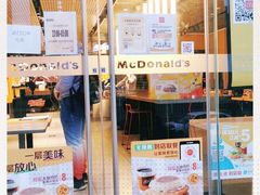 -麦当劳(花园北路店)