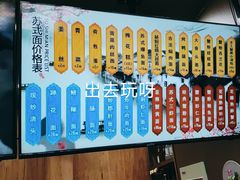 -百年老字号·观振兴蟹黄面·三虾面·苏式面(观前街富仁坊巷店)