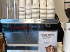 -Manner Coffee(凌空SOHO店)