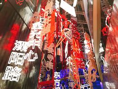 -池畔酒吧 WET Bar