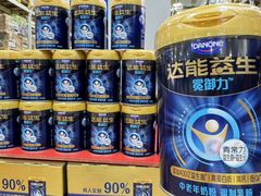 -麦德龙(包河店)
