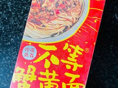 -盒马鲜生(金桥国际广场店)
