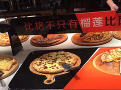 -比格比萨自助(花园路店)