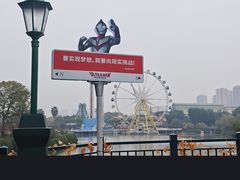 -成都欢乐谷
