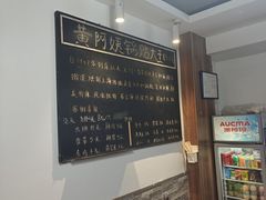 -黄阿姨锅贴大王(万航渡路店)