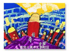 -ChagullArt 夏加儿(国峰艺术中心)