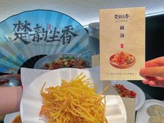 -在莲野·湖北民间菜·头牌松滋鸡(光谷步行街店)