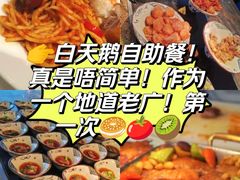 -白天鹅宾馆·流浮阁咖啡厅