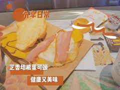 -麦当劳(宜昌东山大道店)