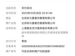 -粉墨特色菜·烧烤音乐酒馆