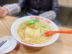 面结面-牛吃草牛杂面(天一店)