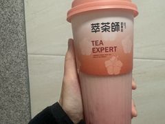 -萃茶师(琅西店)