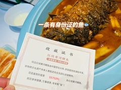 -阿五黄河大鲤鱼(纬三路店)