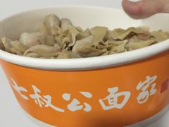 -七叔公面家(拱北口岸店)