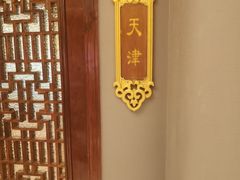 -顺峰(农展馆店)