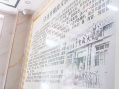 -李连贵熏肉大饼(太行山路分店)