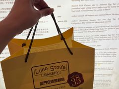 -安德鲁饼店(原店)