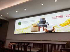 -日月永和中国餐饮名店(凤凰店)