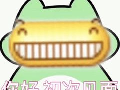 -蛙小侠(柳州万象城店)