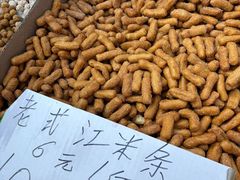 -李村大集