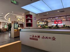 -嘉和一品粥(政府街店)