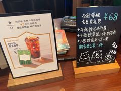 -星巴克臻选(深圳万象天地旗舰店)