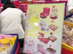 -唐饼家(龙之梦购物中心虹口店)