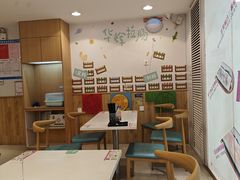 -华辉拉肠(同福店)