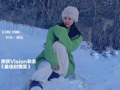 -玉泉威虎山森林公园