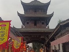 -中天楼