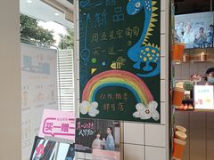 -CoCo都可(梅李大梦想城店)