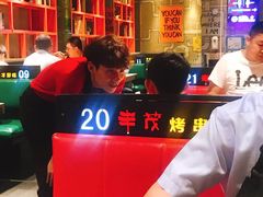 -丰茂烤串(全国首店)