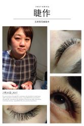 睫作-光SPA科技美肤