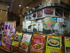 门面-珠江餐厅