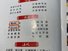 -京都小酒馆(悦城店)