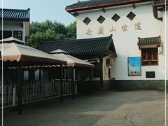 -岳麓山风景名胜区