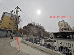 -红光山