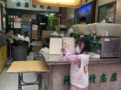 -公利真料竹蔗水(中环店)