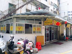-歪头牛肉(金龙壹号店)