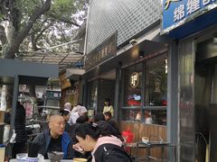 门面-清真盛志望麻酱酿皮·非遗老字号