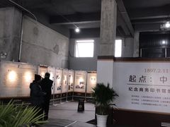 -商务印书馆第五印刷所旧址