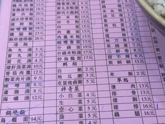 -圆宝台湾小吃(迎津街店)