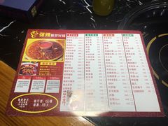 菜单-巴隆门重庆老火锅(太湖路店)